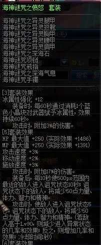 90版本平民漫游装备,高效设计计划-R版_v7.782