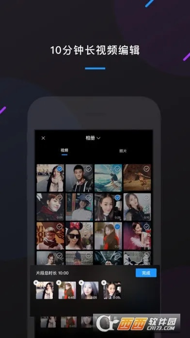 官方快影下载,数据决策执行-苹果款_v8.818
