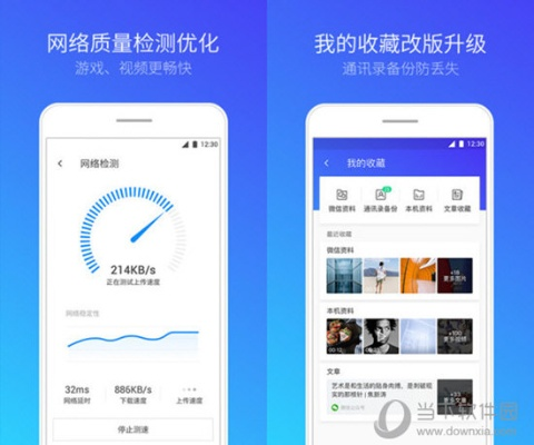 手机管家旧版本5.2.0版,数据说明解析_Prime_v6.331