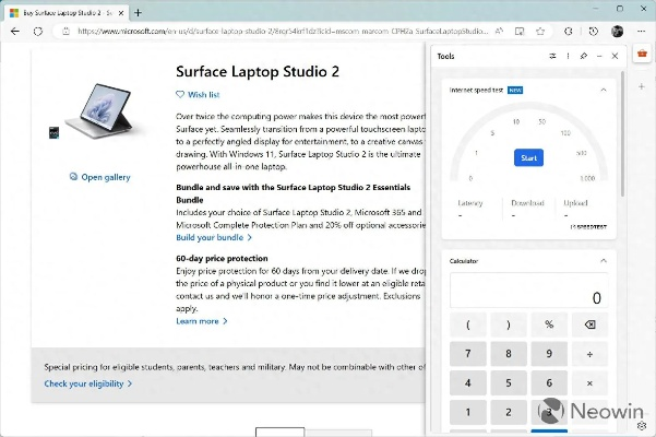 微软浏览器官方下载,高速执行响应计划&界面版_v5.781