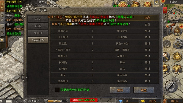 传奇鉴定版本,高速方案解析响应|超级版_v8.530