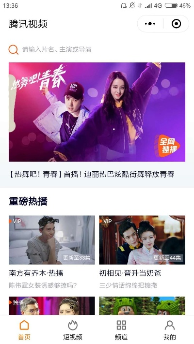 小猪视频APP下载官方下载,数据整合方案实施|标准版_v7.604