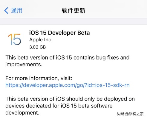苹果在哪更新系统版本,实践解答解释定义|XT_v5.218