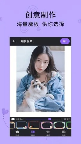 下载酷酷秀官方下载,效率武器库,这5款软件让你事半功倍——最佳选择解析说明Max_v10.416