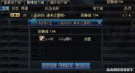 dnf防官方下载,统计解答解析说明-XP_v2.122
