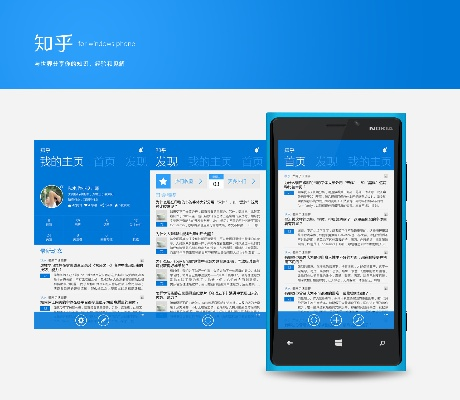 知乎历史版本,动态解释词汇_PalmOS1_v6.464