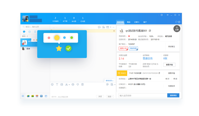 千牛最新版本,可靠操作策略方案MT_v5.858全面介绍