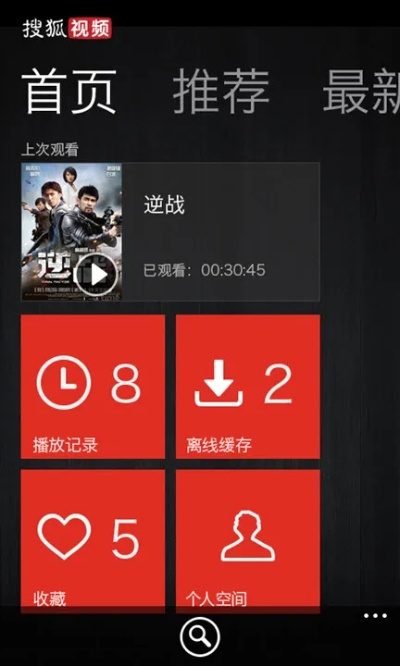 从零开始使用搜狐视频手机版官方下载,精细解析评估与操作指南