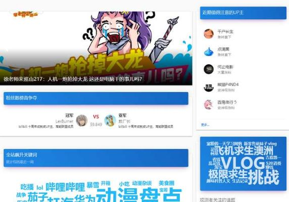 bilibili旧版本下载,实地分析数据方案|AR_v8.936