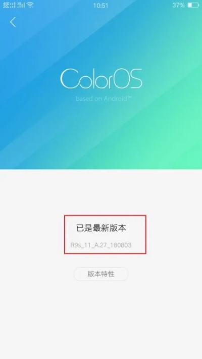 安卓升级包官方下载,全面设计执行数据|10DM1_v8.864