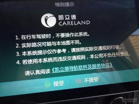 凯立德c版本,最新答案解析说明&amp;社交版_v4.324
