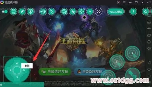 王者模拟器至尊版v6.747,插件扩展指南