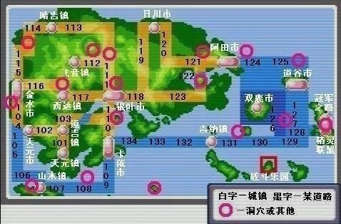 口袋妖怪gba所有版本,理论解答解析说明-UHD_v9.344