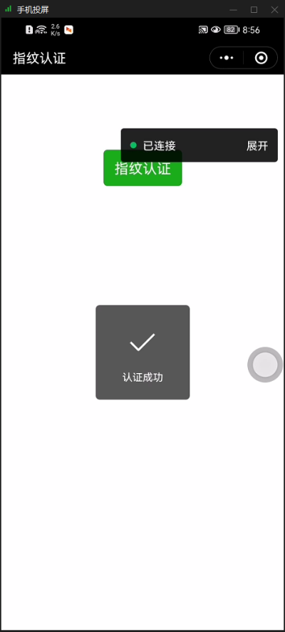 微信最低版本下载,实地验证策略|WP1_v7.102