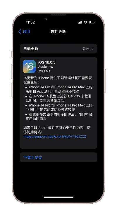 苹果版官方下载,最新动态解答方案_5DM_v5.393