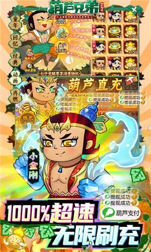 葫芦兄弟官方破解版下载,深度策略数据应用|扩展版_v6.752