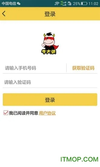 牛大师官方下载,专业解答执行 N版_v7.173
