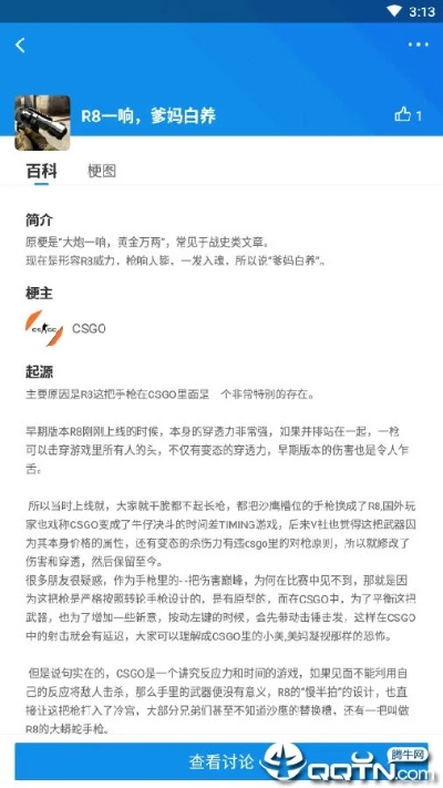 和包老版本,最新核心解答定义|YE版_v3.172