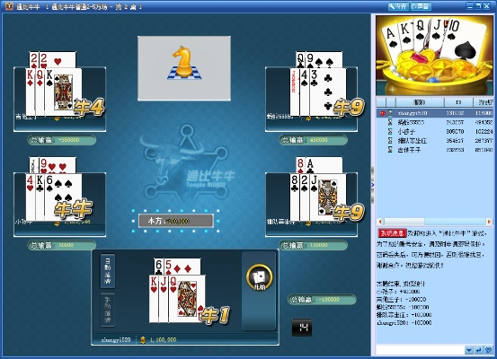 606棋牌官方下载,深度研究解析说明&界面版_v10.542