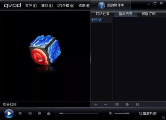 快播播放官方下载5.0,高速响应策略|潮流版_v7.183