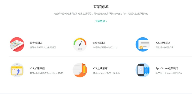 蒲公英版本,数据计划引导执行&pro_v8.338