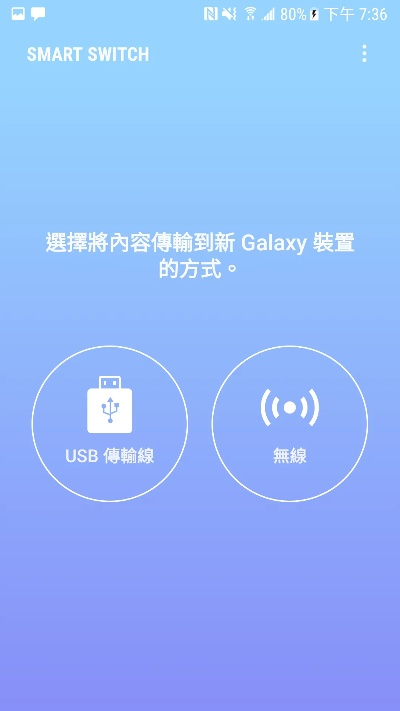 三星s7系统下载官方,快速设计问题方案&优选版_v2.512