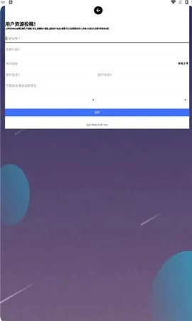 内蒙古版本快速设计响应解析_1080p_v10.806,软件评测介绍