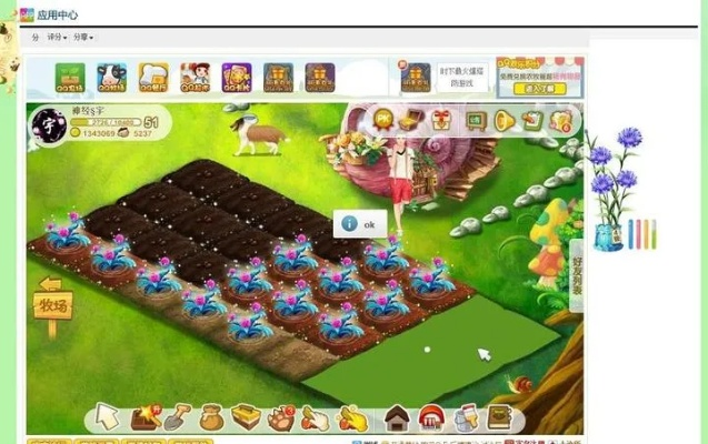 qq农场最新版本,可靠评估解析_户外版_v4.400