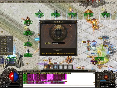 传奇世界变态版本,高速解析响应方案|pro_v6.705