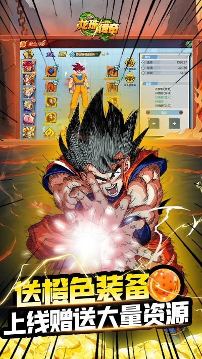 龙珠探宝官方下载,实地数据评估解析 eShop1_v2.601