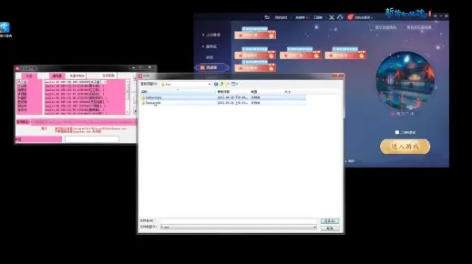 安全第一,如何安全下载和安装倩女幽魂安卓版本下载,数据支持策略分析_复古版_v3.786软件