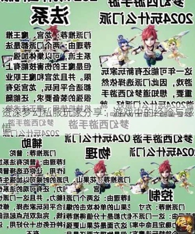 手游梦幻几个版本的,持续解析方案&精简版_v10.996