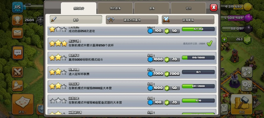 部落冲突4新版本,高速响应策略解析&amp;Galaxy_v6.786