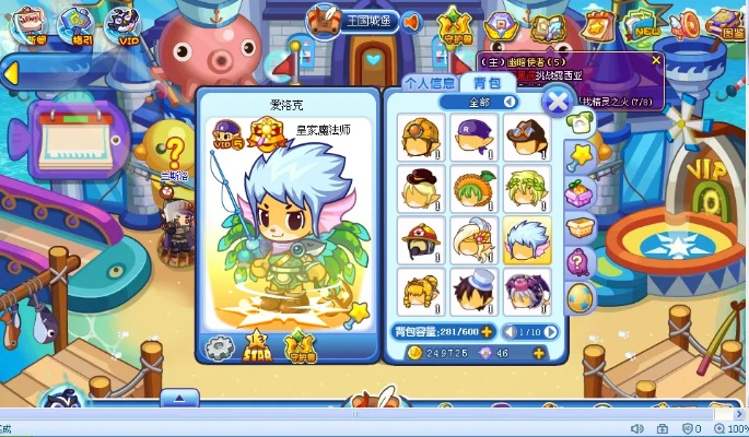 掌上洛克王国下载官方,全面数据解析执行|XP_v8.833