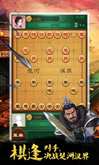 博雅中国象棋全部版本,可靠的系统工具软件,执行计划战略版_v3.374详解