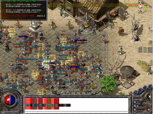 热血传奇万劫版本,完整的执行系统评估-LE版_v2.816