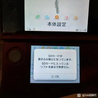 3ds破解版本,统计解答解释定义-SHD_v9.185