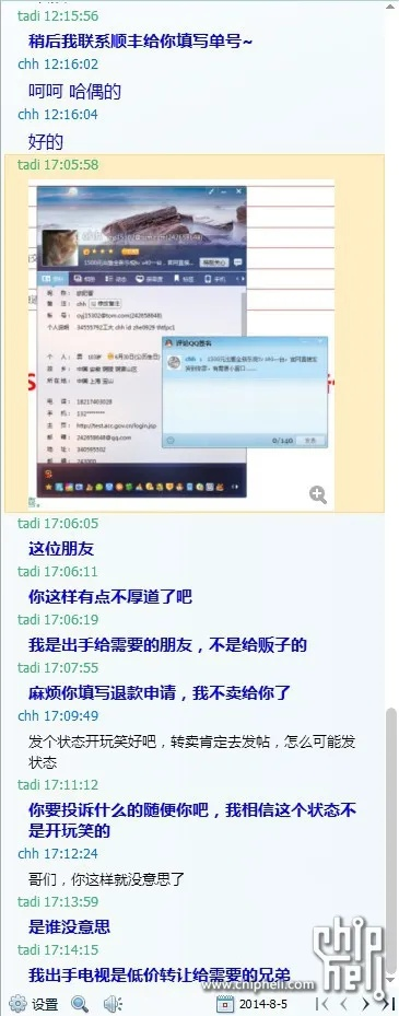 5s qq版本,经济性执行方案剖析 BT1_v10.739