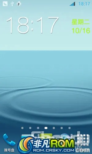 海信rom官方下载,系统研究解释定义-手游版_v6.798