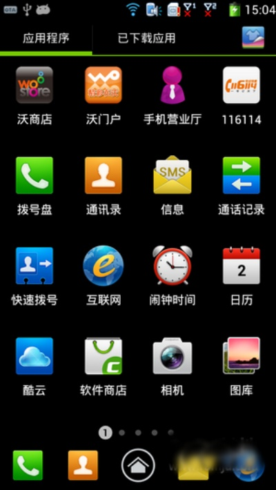 酷派瀑布流8官方下载,持久性方案设计 3K_v3.481