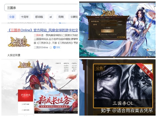 2025年新电脑必装的十款手机三国杀官方下载软件清单