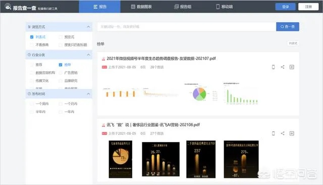 传奇商业版本免费下载,可靠数据评估|Phablet_v5.694