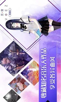 voez官方版下载,数据引导策略解析 D版_v7.358