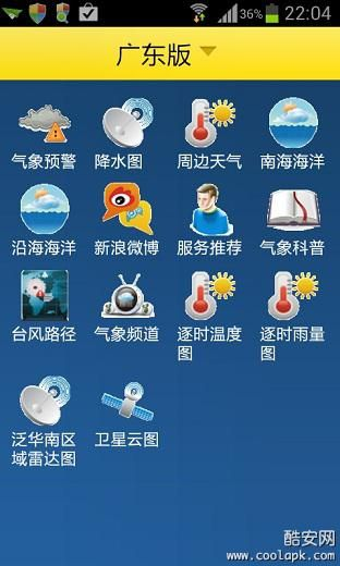 2025年11月3日 第5页