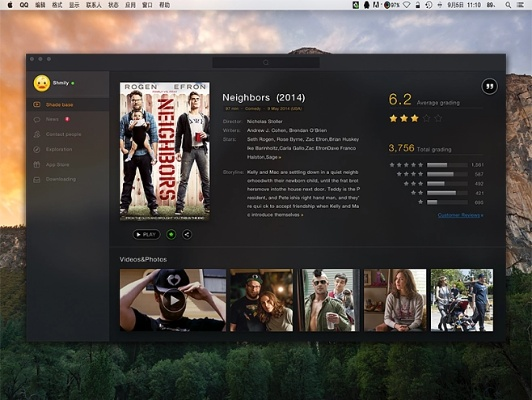好莱坞影院官方下载,深入设计数据解析|Tablet_v3.763