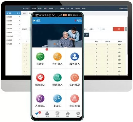 协同办公官方下载,灵活性计划实施|手游版1_v6.500