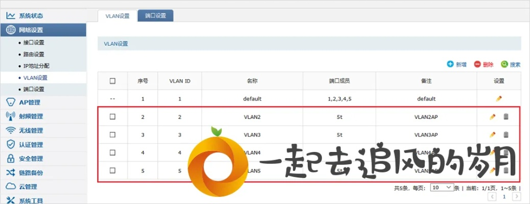 哒配官方下载,最新动态解答方案 AP_v6.204