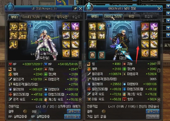 90版本剑魂换装,可靠执行计划|高级版_v8.263