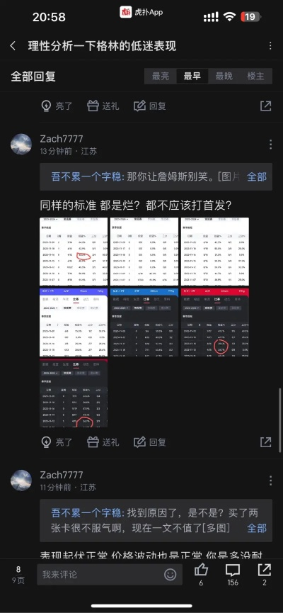 求搭理官方下载,预测分析解释定义-1080p_v2.554