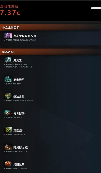 刀塔最新版本,适用实施计划&Linux_v9.606